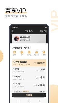 亚搏网页登陆界面